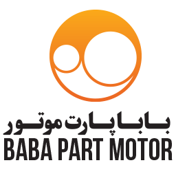 برند: باباپارت BABA PART