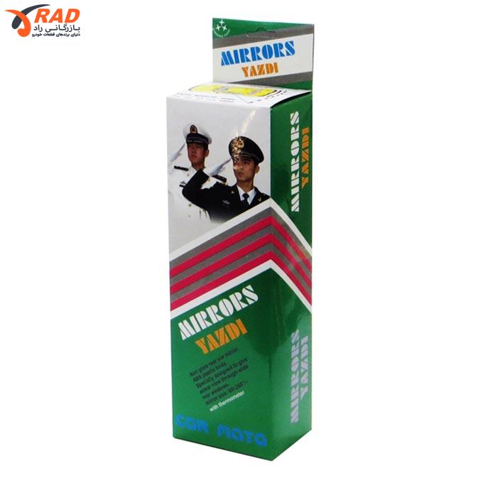 آینه درجه دار دودی یزدی