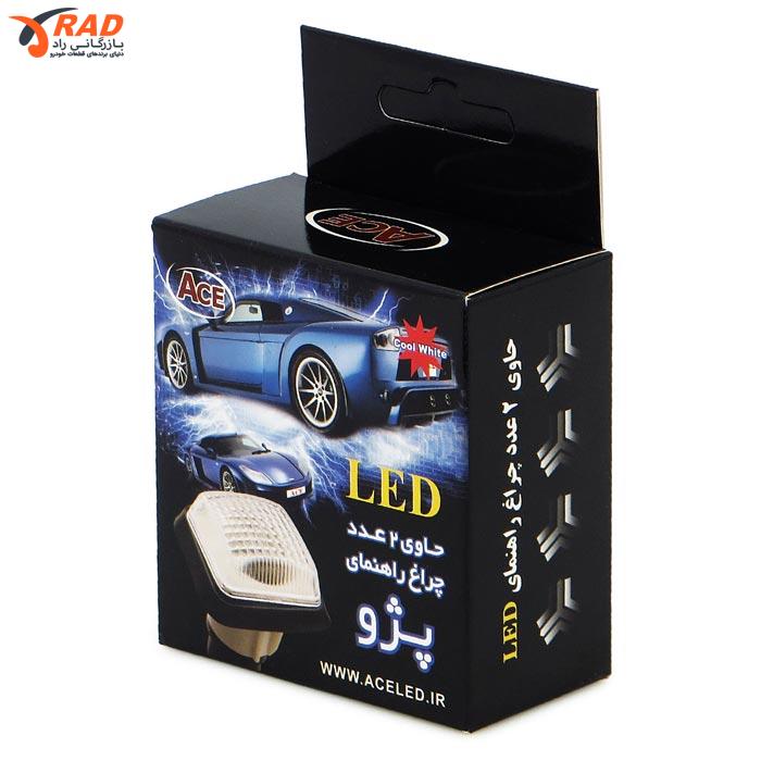 راهنما روگلگیر پژو 405 SMD آیس