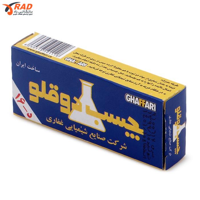 چسب دوقلو بی رنگ 14 گرم غفاری