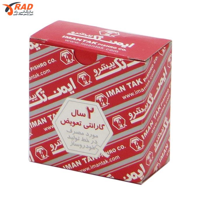 فشنگی آب پژو 405 زیمنس 2 فیش مشکی ایمن تک