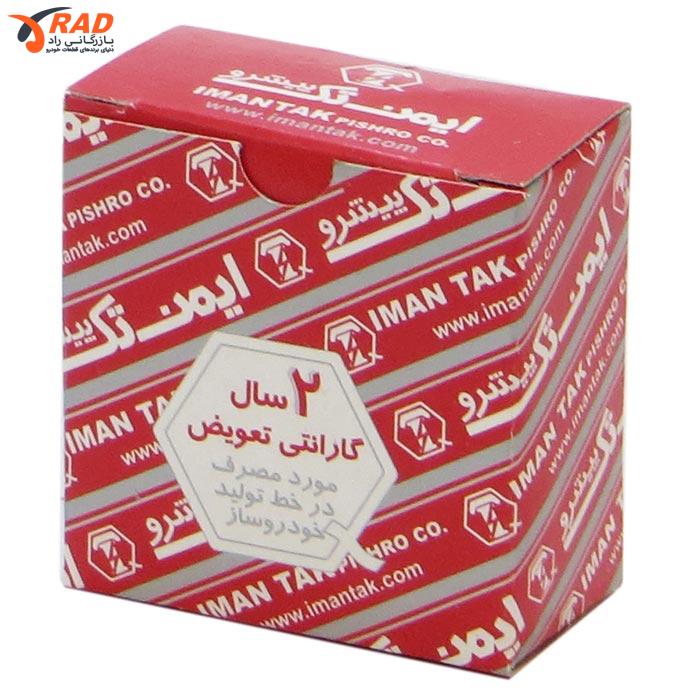 کلید شیشه بالابر پژو 405 ساده ایمن تک