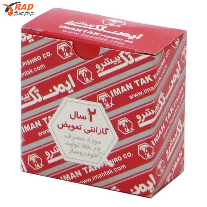 کلید شیشه بالابر پژو 405 اتومات ایمن تک