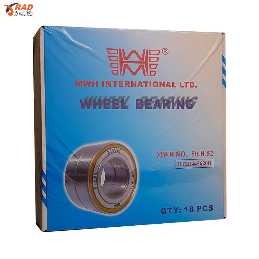 بلبرینگ چرخ جلو پراید جدید 445620 B شیاردار (تقویتی) ام دبلیو اچ MWH