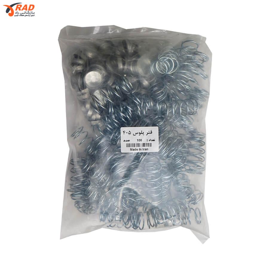 فنر و پولک پلوس پژو