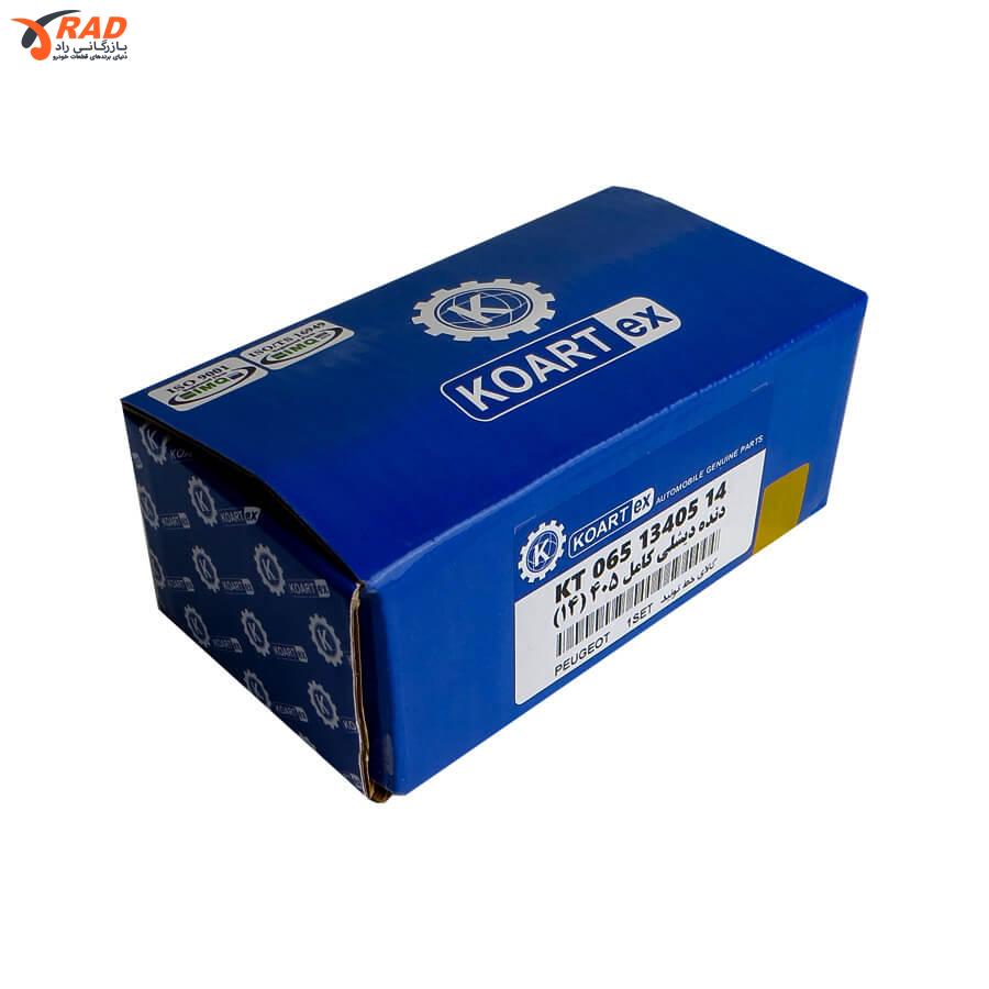 ست دیشلی پژو 405 - 14 دندانه کوارت