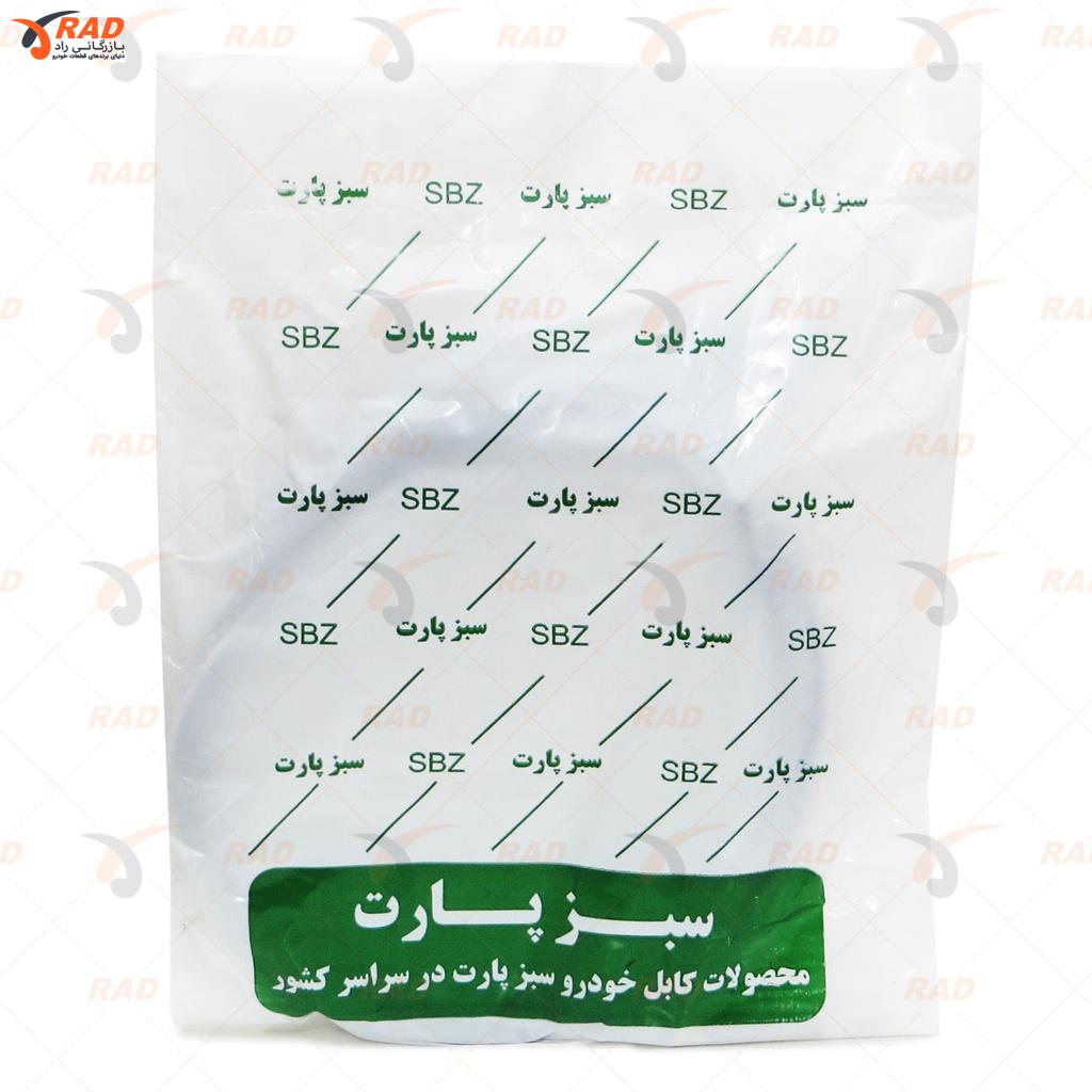 کابل ترمز دستی پژو 405 وسط اصل سبزپارت