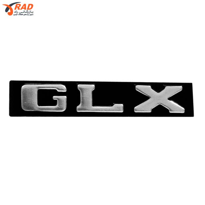 آرم نوشته GLX آرم سازان