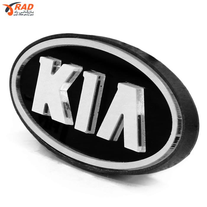 آرم چراغدار جلو پراید KIA تک فور لایت