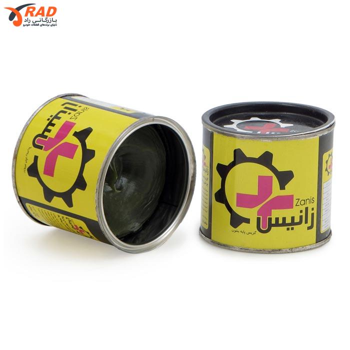 گریس نسوز 250 گرم زانیس