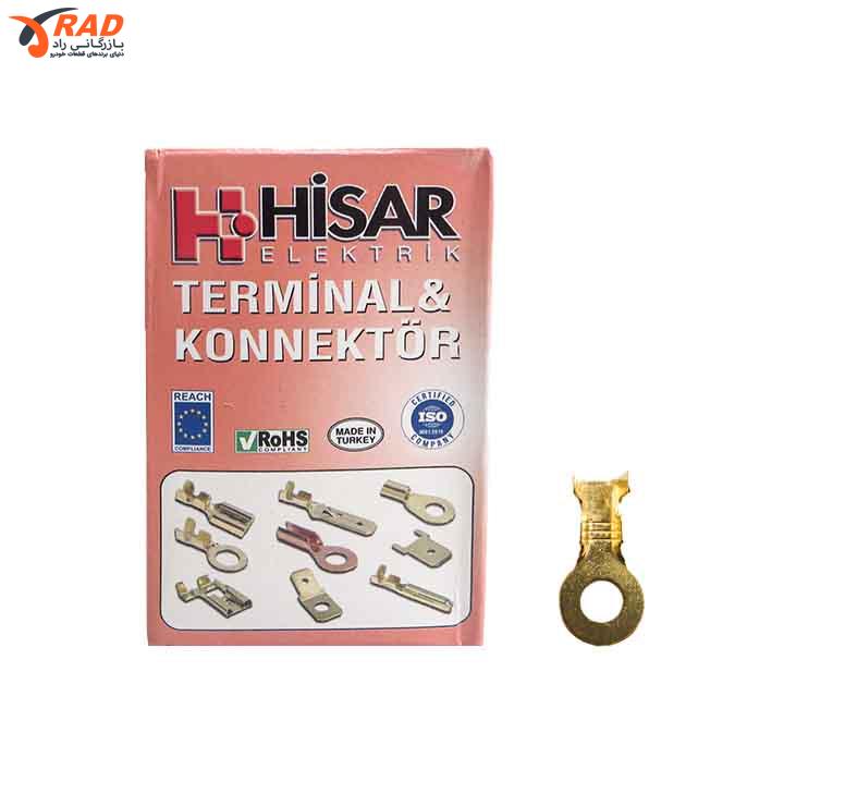 سرسیم سوراخ دار 6 حصار ترکیه