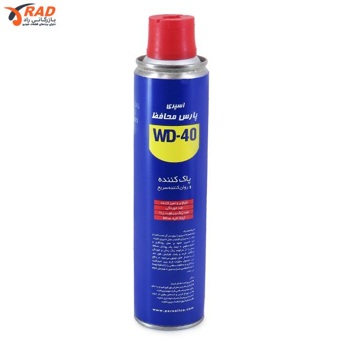 اسپری روان کننده 300 میل WD40