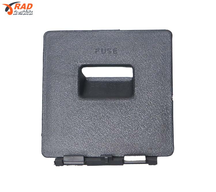 درب جعبه فیوز پراید صبا آریا پلاست آذین