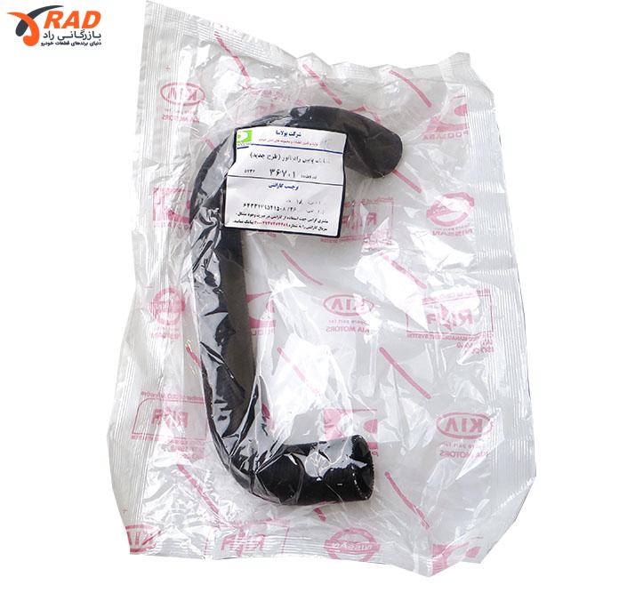 شیلنگ رادیاتور پراید جدید پایین پولاسا