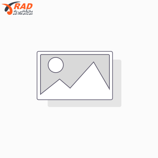 دسته موتور پژو 405 گرد کائوچویی بالتین (95013020)