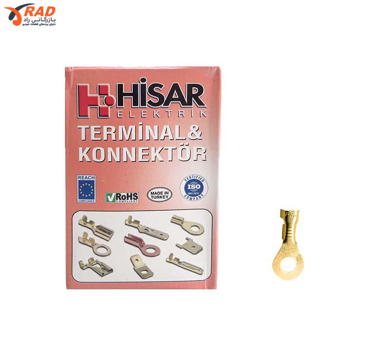 سرسیم گرد 4 ترکیه هیسار 1401