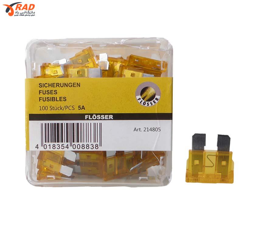 فیوز دوشاخ شیشه ای وارداتی اصلی