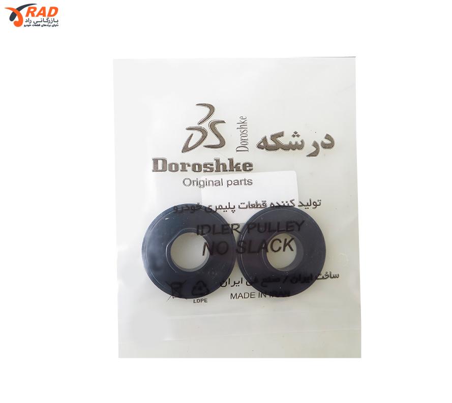 بلبرینگ سرکمک پراید درشکه