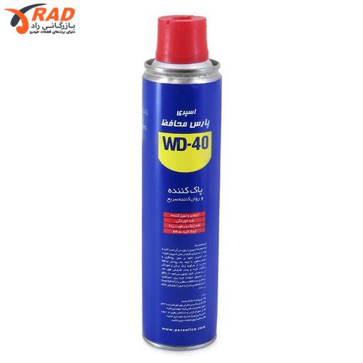 اسپری روان کننده 300 میل WD40