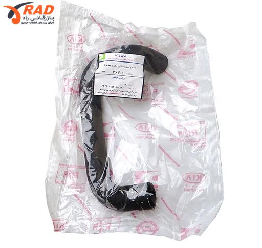 شیلنگ رادیاتور پراید جدید پایین پولاسا