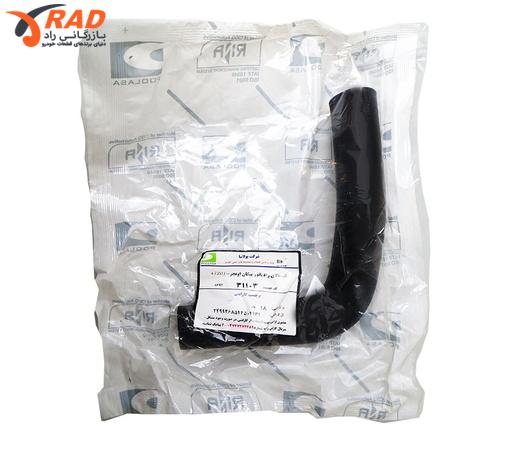 شیلنگ رادیاتور پیکان اونجر بالا پولاسا