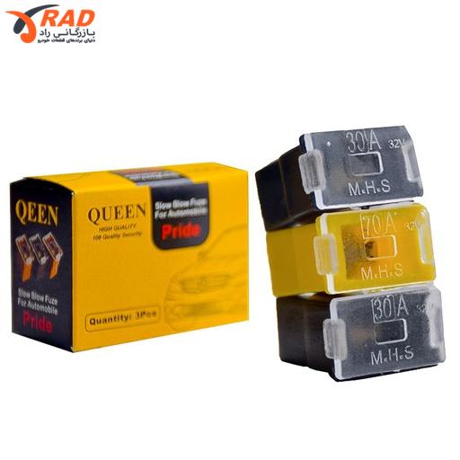 فیوز تویوتایی کویین