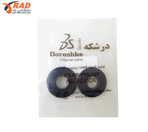 بلبرینگ سرکمک پراید درشکه